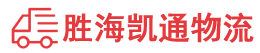 潮州到巴楚县物流公司